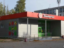 почтомат Халва в Тольятти