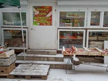 Магазин по продаже овощей и фруктов, 4-й квартал, 5в 