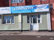 авторизованный сервисный центр РемБытТехника в Тольятти