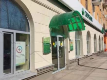 Копировальные услуги Сбер в Краснокамске