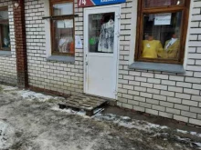 Женская одежда Магазин женского белья и одежды в Казани