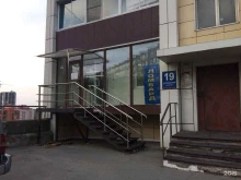 ювелирный салон-мастерская Golden store в Владивостоке