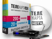 торгово-монтажная компания Мир антенн в Красноярске