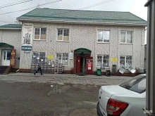 магазин Все для дома в Черкесске