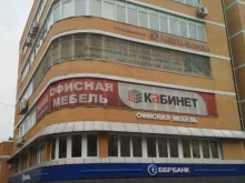 телекоммуникационная компания ТТК в Владивостоке