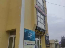 Абсолют, Окский проспект, 4а 