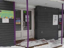 Пора в отпуск!, Октябрьский проспект, 70 