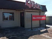 бар Кураж24 в Чите