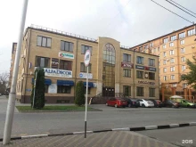 языковая школа Туркуаз в Грозном