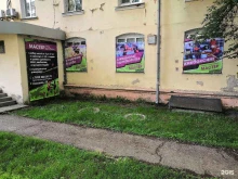 спортивная школа олимпийского резерва Мастер в Хабаровске