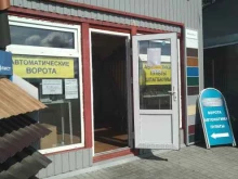 Компания по установке автоматических ворот, Горьковское шоссе 52 км, 1г 