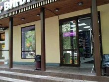 супермаркет напитков Винлаб в Королёве