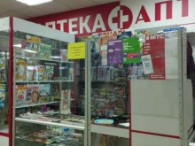 Киоск по продаже печатной продукции, проспект Гагарина, 234а 