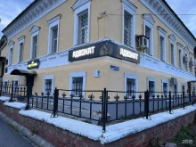 Ведение дел в судах Морозов и Ко в Златоусте