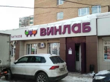 супермаркет напитков Винлаб в Балашихе
