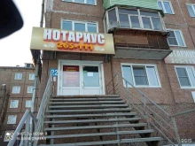 Нотариальные услуги Нотариус Нагимова А.Л. в Братске