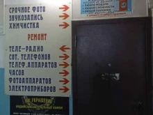 Ремонт / установка бытовой техники Мастерская по ремонту стиральных машин и холодильников в Пятигорске