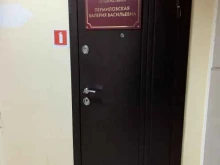 Арбитражный управляющий Арбитражный управляющий Пермиловская В.В. в Калининграде