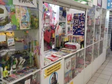 Игрушки Магазин печатной продукции в Барнауле