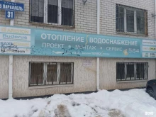 торгово-сервисная компания Севкавсвязьсервис в Ставрополе