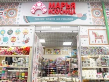 магазин товаров для рукоделия Марья Искусница в Липецке