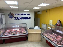 специализированный магазин мяса индейки Индюшка в Екатеринбурге