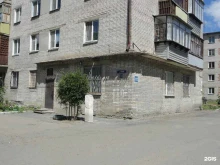 Офис ДЮСШ №4 в Кургане