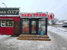 стрит-кафе Папа гриль в Оренбурге