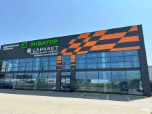торговая компания Экватор в Краснодаре