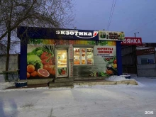 магазин овощей и фруктов Экзотика в Улан-Удэ