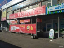 маркет-бар Алкотека в Улан-Удэ