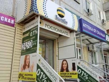 офис обслуживания билайн в Омске