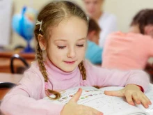 Международная школа скорочтения и управления информацией, Волжская, 28 