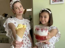 джелатерия Gelatiamo в Геленджике