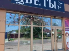 Бутоньерка, Индустриальная, 10/1 