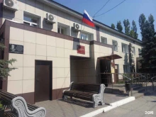 Суды Левобережный районный суд г. Липецка в Липецке