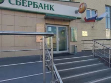 СберСтрахование, улица Ленина, 38 