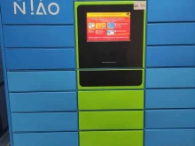 Cainiao, Ильича, 8 