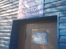 Обслуживание внутридомового газового оборудования Газовый участок Ленинского и Кировского районов в Красноярске