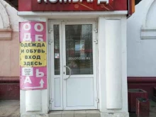 ломбард Просто 585 в Нижнем Новгороде