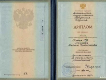 Улыбка, улица Гаврилова, 4 