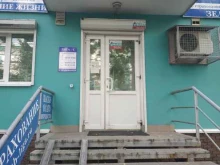 страховое агентство Лига-с в Дзержинске