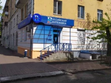 магазин Российская Сантехника в Твери