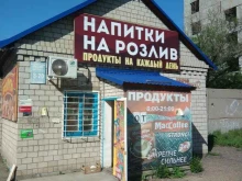 магазин СиBEERяк в Рубцовске