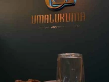 магазин сухофруктов Umalukuma в Каспийске