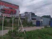автомойка Шик Блеск в Рубцовске