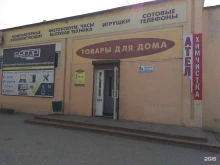 магазин компьютерных аксессуаров Заряд в Перми