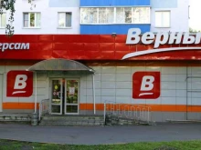 Верный, Волжский бульвар, 8 к1 