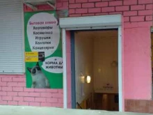 Универсальный магазин, улица Строителей, 8Б 