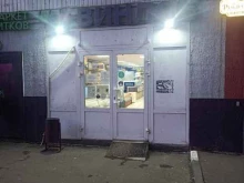 Магазин табачной продукции, 13-я Парковая улица, 28Б 